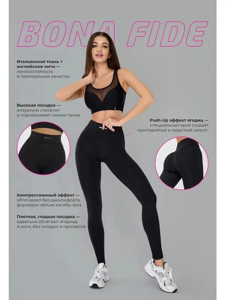 Leggings Magnetic Black - Image 5
